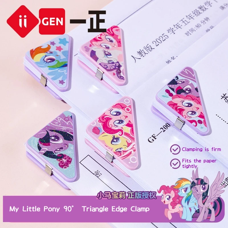 

Iigen Stationery Pony Image 90 ° Triangle Edge Clips Cartoon Elementary School Exam Paper Sorting Clip Back To School Gifts