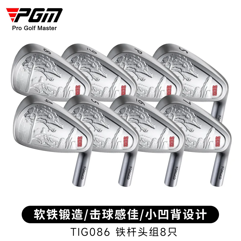 

PGM Golf Iron Group Head Men's Club Complete Set Iron Head Soft Iron Small Concave Back Professional Head