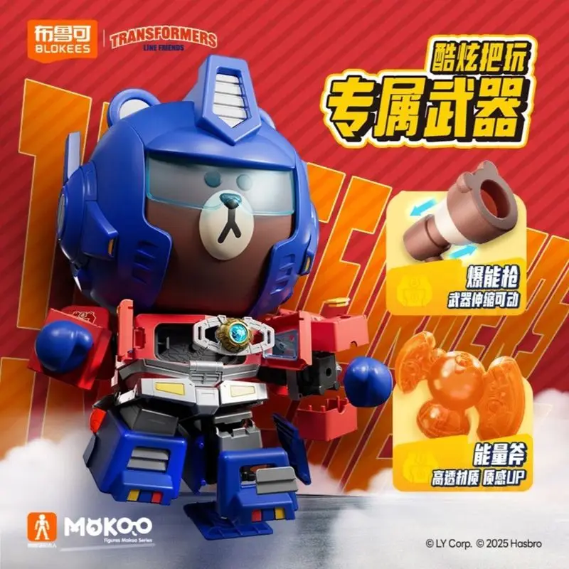 

Официальный кроссовер с коричневым медведем Bloke 2025 года Optimus Prime Qixi, ограниченная серия Mega