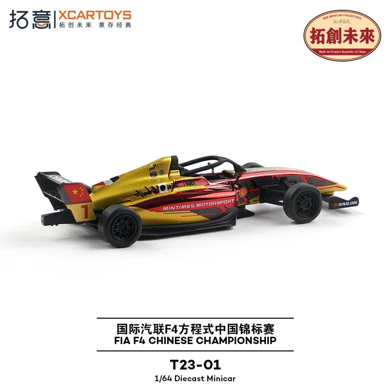 Xcartoys 1/64 FIA F4 بطل صيني دييكاست نموذج سيارة مجموعة هدايا للبالغين