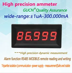 BY539A Guichen 5-bit microampere high-precision digital ammeter ± 1UA - ± 300.000mA Communication RS485