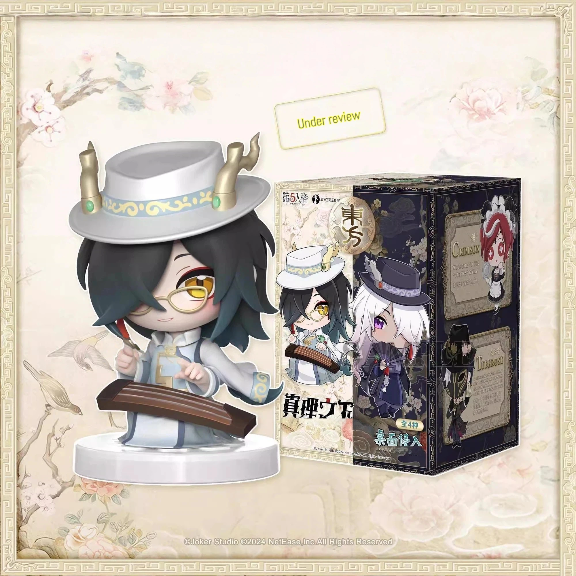 الأسطورية كيلين ميرشانت صندوق أعمى الشرقية الخيال الشكل الحقيقة تحت لعبة نمط تحصيل نموذج لمحبي أنيمي #5