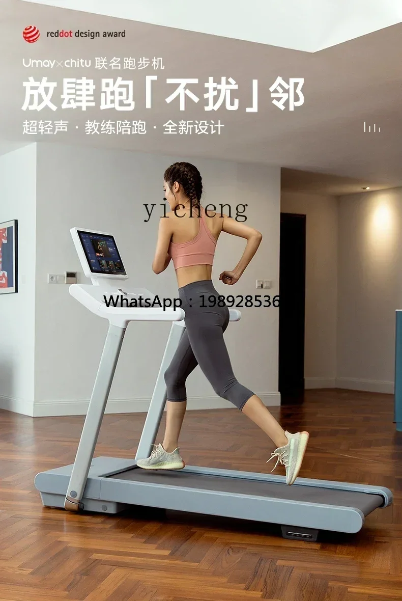 LYY  Treadmill Household Small Indoor Running Slope Conveyor Machine Ultra-Quiet Foldable Gym Dedicated