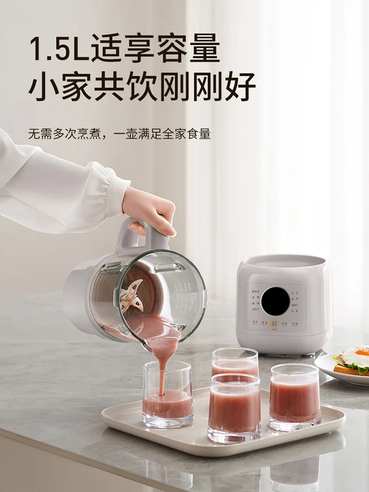Joyoung Wall Breaker Household Soybean Milk Machine New Multi-functional Large-capacity Cooking Machine - Image 3