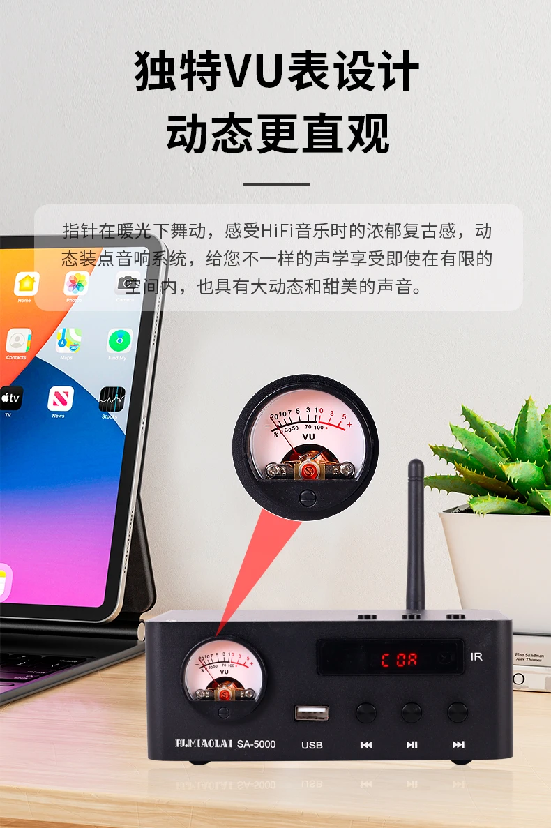 PJ. MIAOLAI SA-5000 HiFi Bluetooth 5.0 Audio Receiver USB AUX RCA Fiber Coaxial U Disk Decoder Amplifier Bluetooth music player