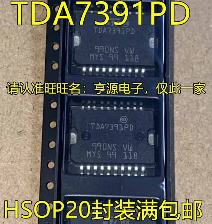 1-10PCS TDA7391PD SOP20