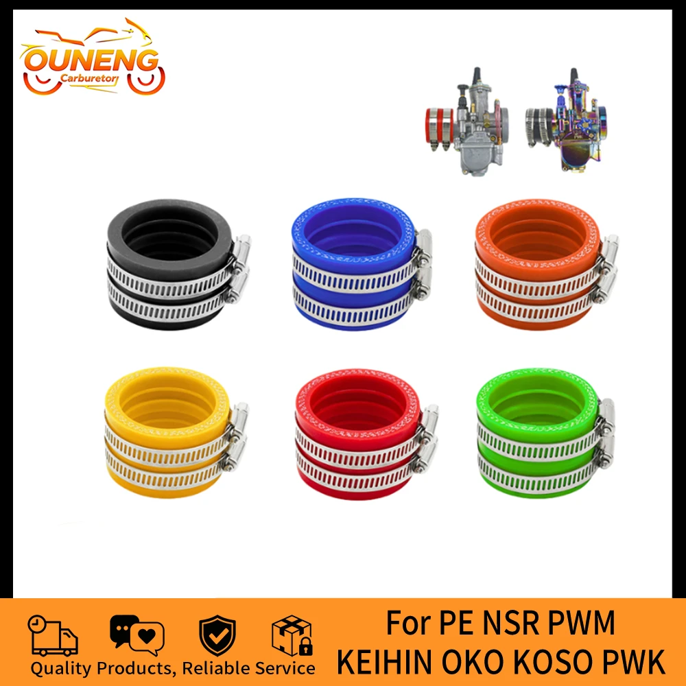 35mm/40mm/42mm/45mm Inlet Pipe Intake For TM TMX KTM KR PE NSR PWM PWK 34PJ KEIHIN OKO KOSO Motorcycle Carburetor Rubber Adapter