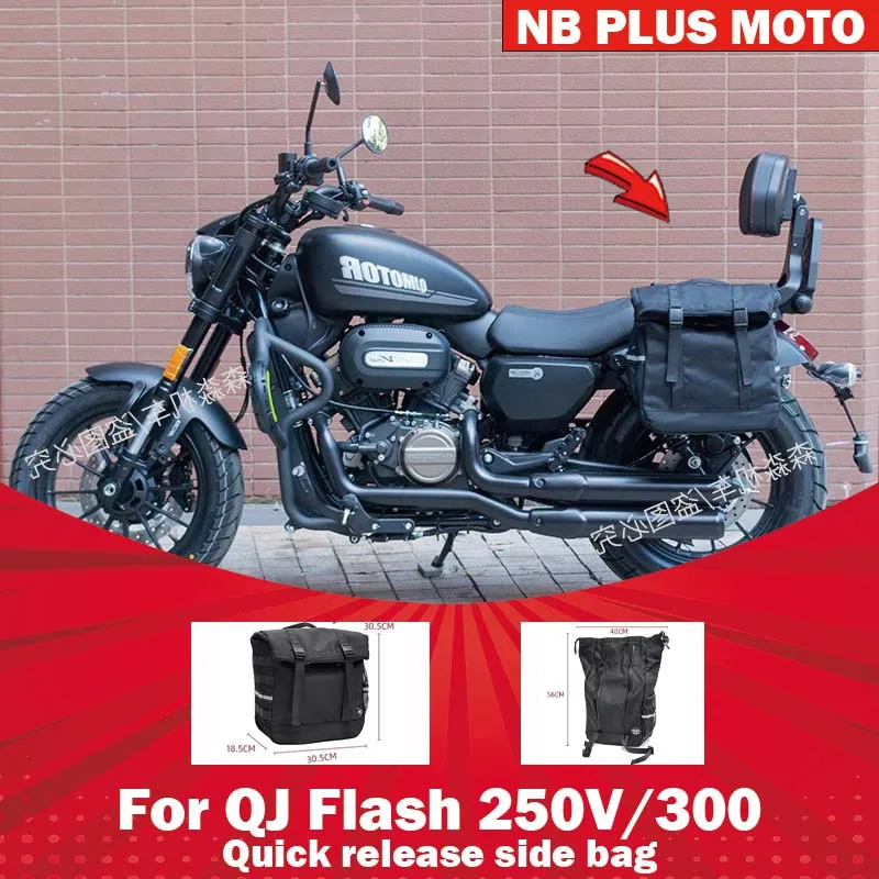 【Premium】For QJ Flash 250V/Flash 300 Side Bag Modification Parts, Quick Release Waterproof Canvas Skin, Side Box Accessories