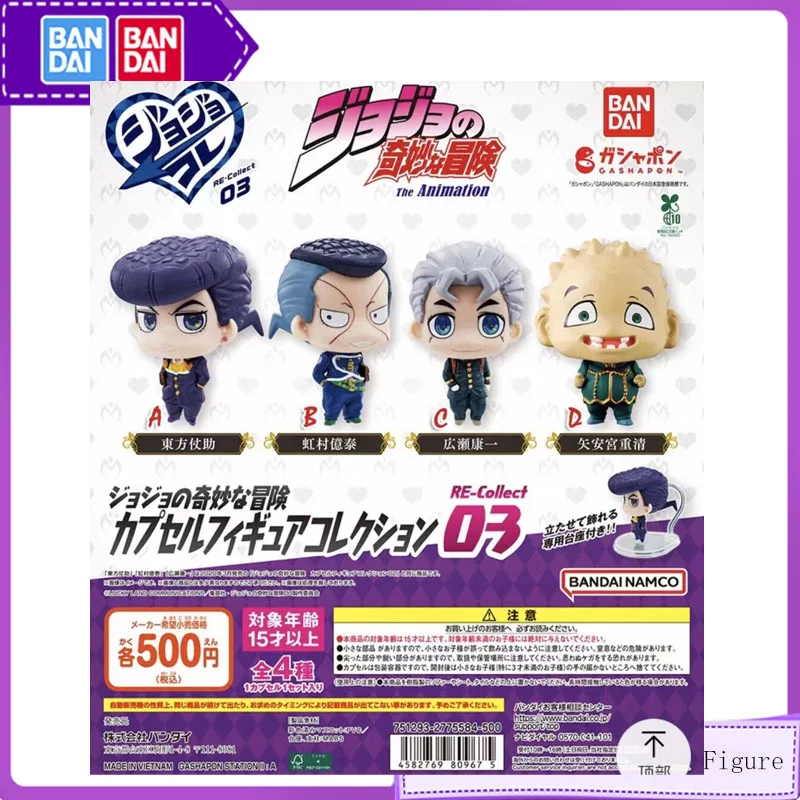 

Bandai 4 шт. Gashaponcatori yapılan 한ルpresa prelアコレクusan03 JoJo's Bizarre Adventure Аниме Игрушка Для Dziecka Фигурка Подарочная Коллекционная Модель Украшения