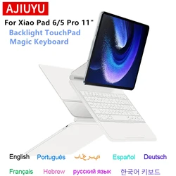 Magic Blacklight Keyboard for Xiaomi Pad 6 5 Pro for MiPad Mi Pad 6 5 Pro 11