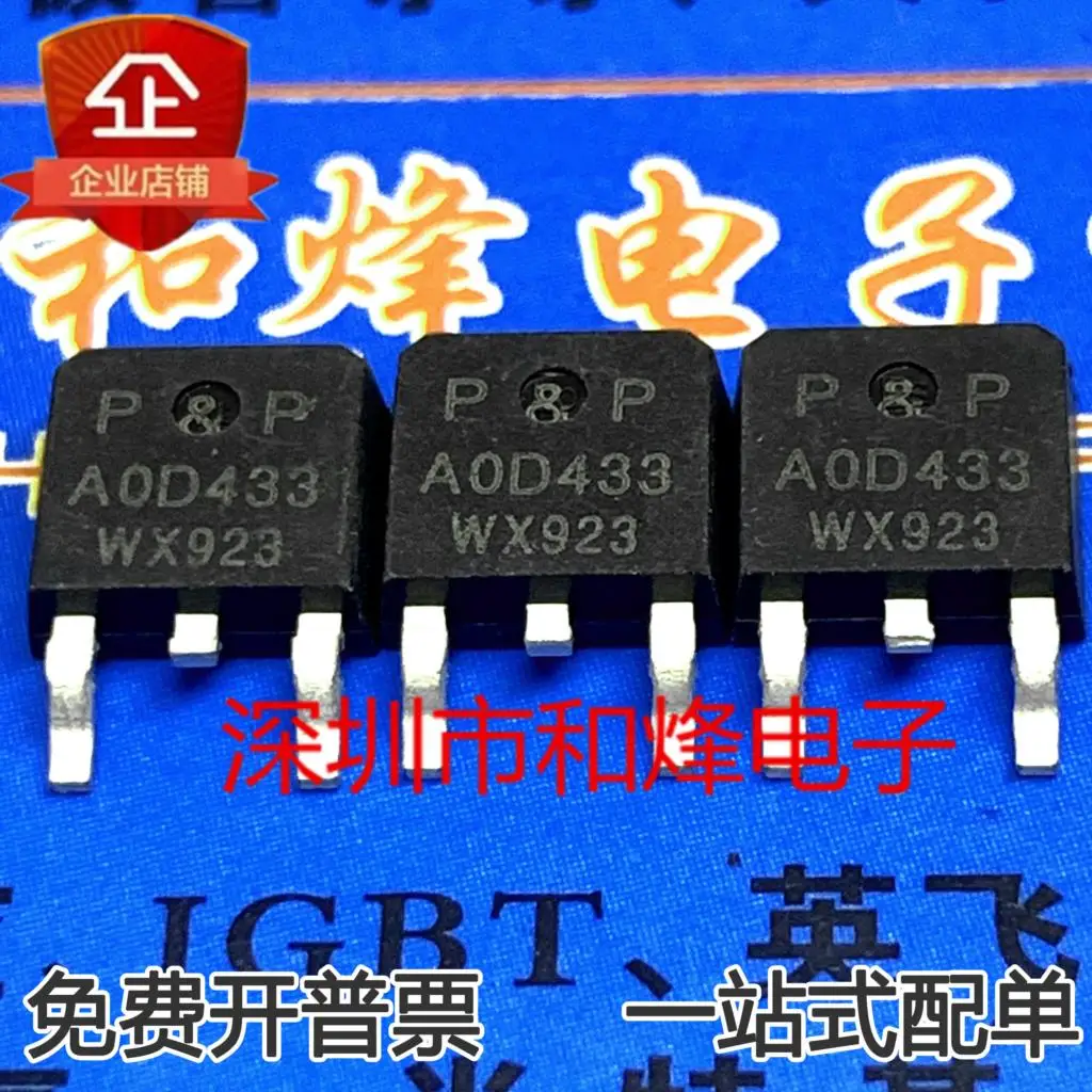5PCS-10PCS AOD433 MOS TO252ใหม่และต้นฉบับบนสต็อก