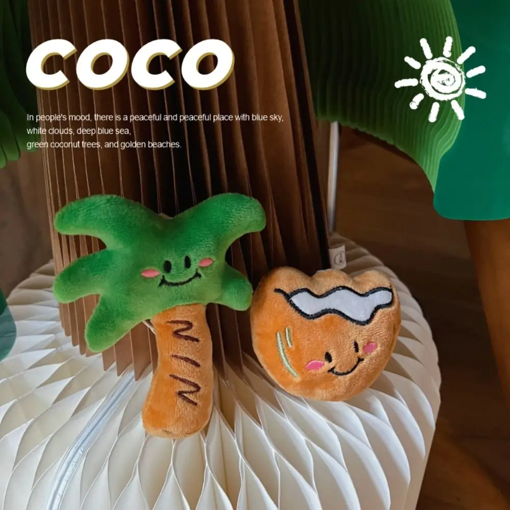 Summer Green Coconut Tree Doll Plush Key Chain Cute Expression Pendant Cartoon Plant Key Buckle Stuffed Plush Toy Charms Gift