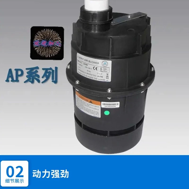 Máquina de bomba de ar de bolha LX AP400 |   Para hotel Jacuzzi, B&B, piscina de bolhas pré-embutida de construção civil