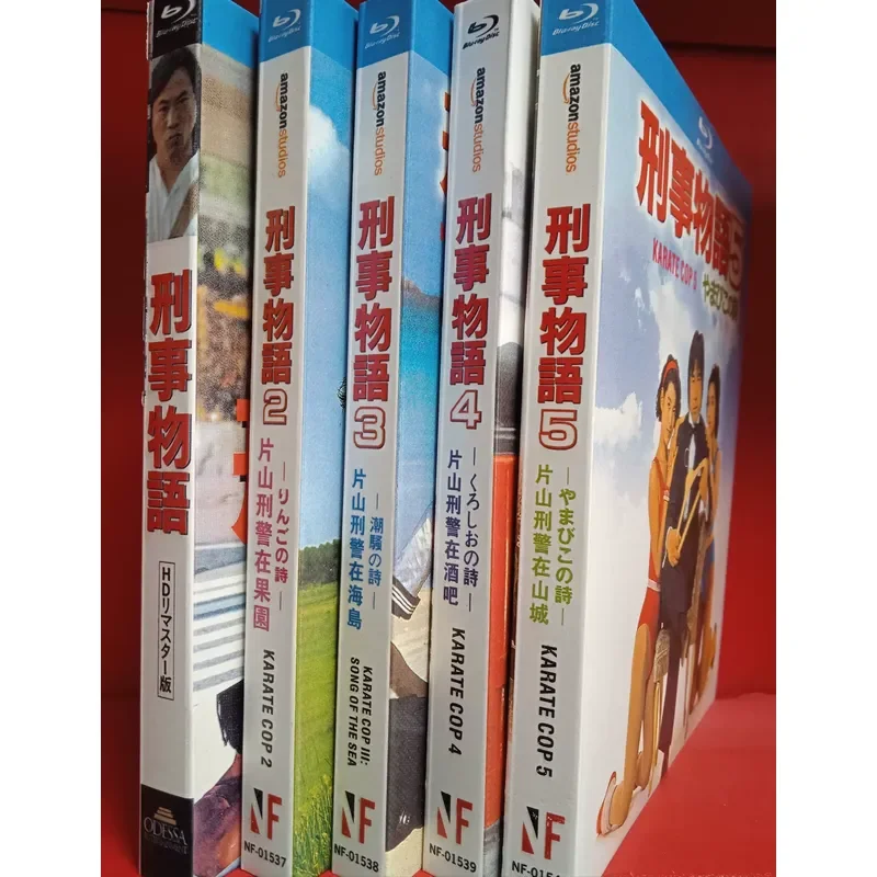 Blu-ray диск «Катаяма: Криминальная полиция 5: Криминальная история»