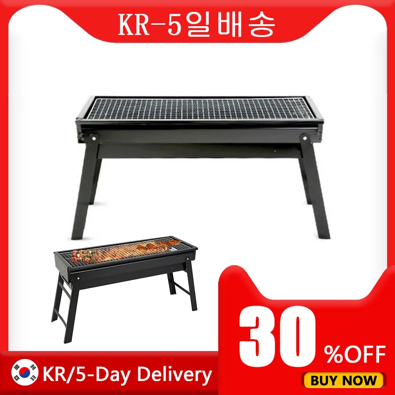 Barbecue Charcoal Grill Heavy Duty Folding BBQ Tool Kits for Outdoor Cooking Camping Hiking Picnic