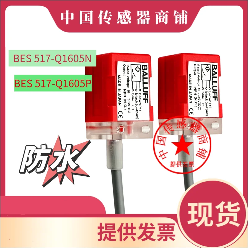 Baumer in Stock Inductive Proximity Switch Sensor BES 517-Q1605N BES 517-Q1605P for Industrial Automation