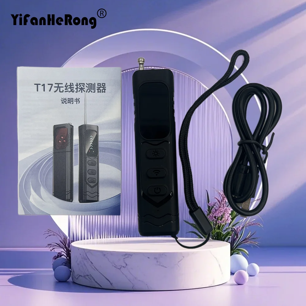 T17 Portable Signal Detector Anti-peeping Camera Finder Anti-spy Infrared Scanner Signal Source Anti-lost Sound and Light Alarm