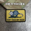 Printing patch 5