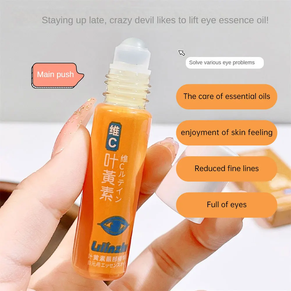 1/2PCS Care Eye Oil Not Greasy Good Absorption Light Grain Oil Light Grain Tightness Eye Smooth