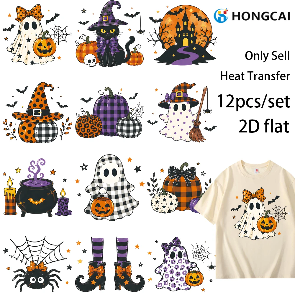 2Pcs Halloween Character Assortment HTV, 2D Flat Elastic Film, Stretch With Fabric No Crack No Lift