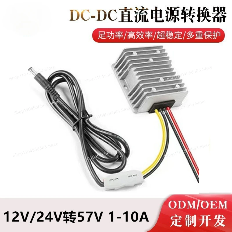 

12V to 57V DC power supply 24V to 57V booster, high converter DC-DC power supply