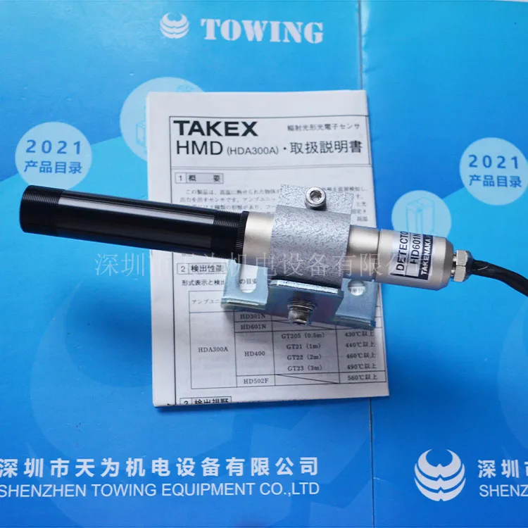 HD601N Japan Takenaka TAKEX Steel Heavy Industry Special Sensor [genuine - Quality Assurance One Year]