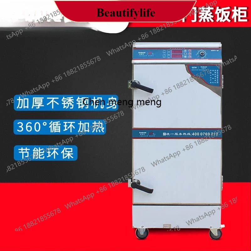 

E132 Электрическая пароварка для риса, пароварка из нержавеющей стали 304, коммерческая интеллектуальная пароварка для рисового хлеба на пару