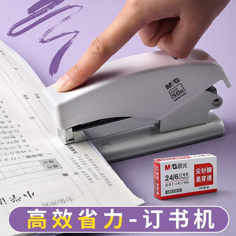 Thumbnail 2 - #16 Compare Heavy Duty Staplers Before You Buy