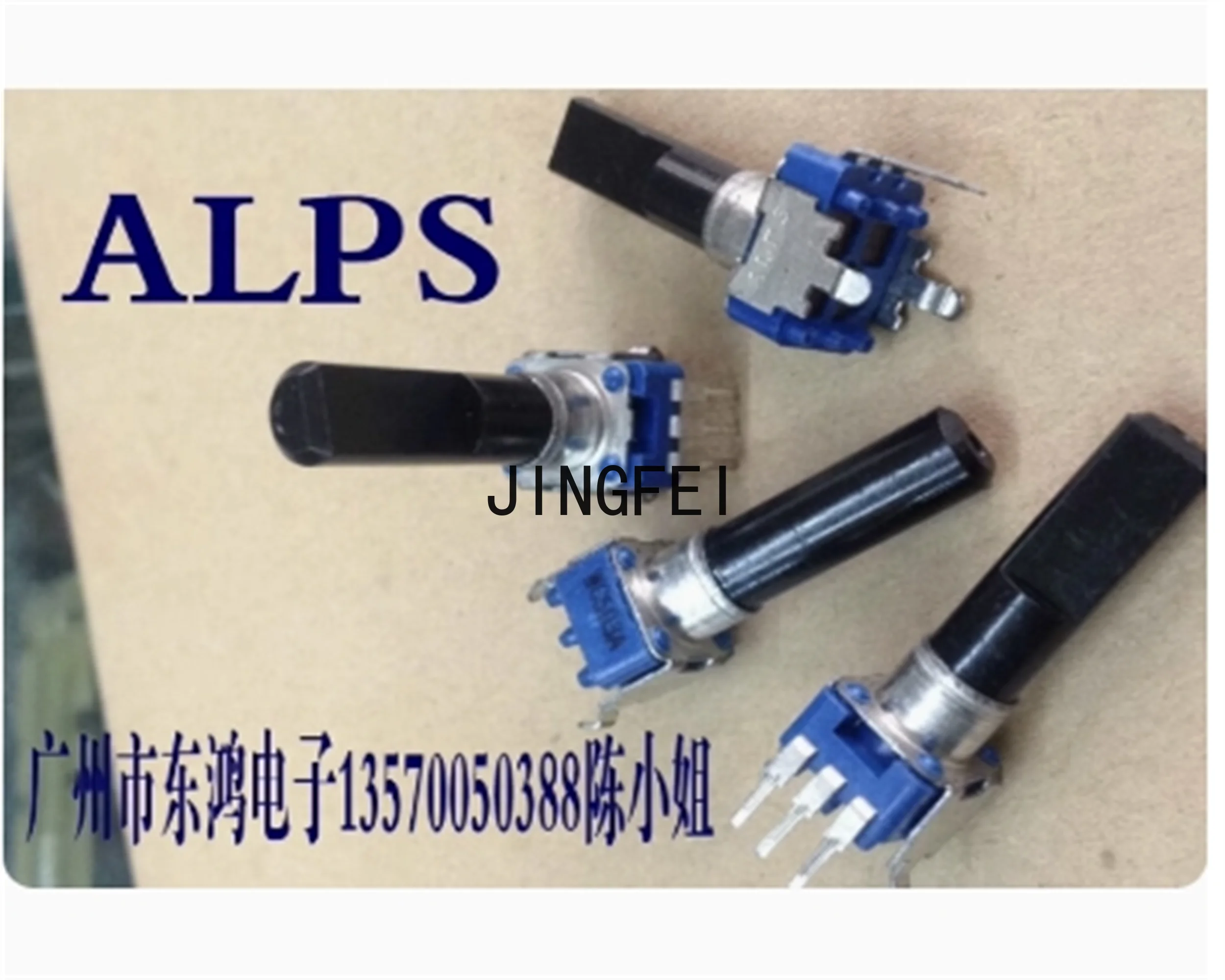 4 pcs ALPS original RK 09 potentiometer WC503A with 20 step axis length of 23mm