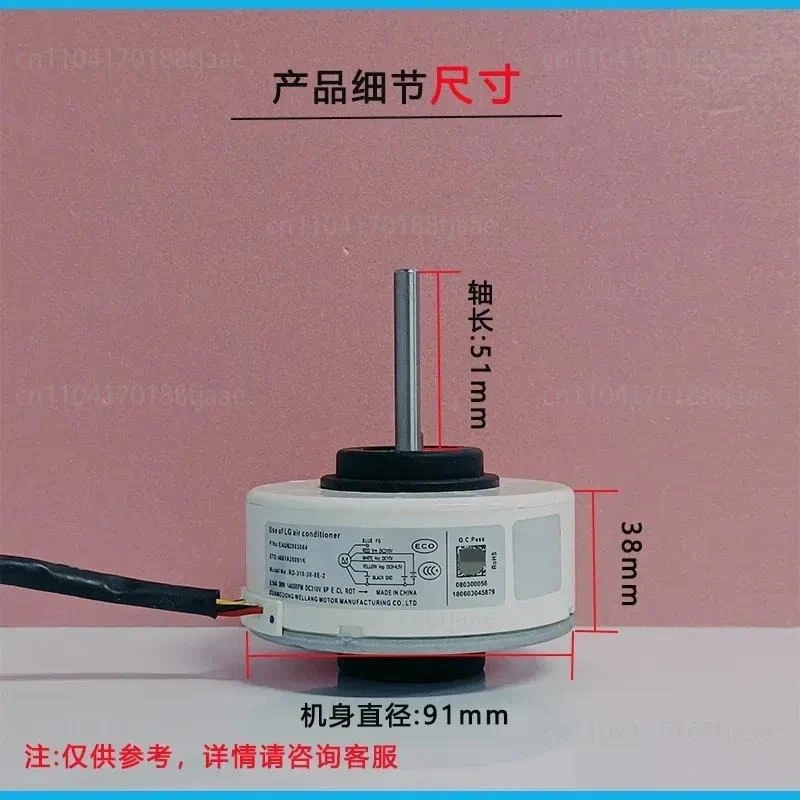 Applicable to  air conditioner indoor DC motor EAU62983004/RD - 310-30-8 E/4681A20091K