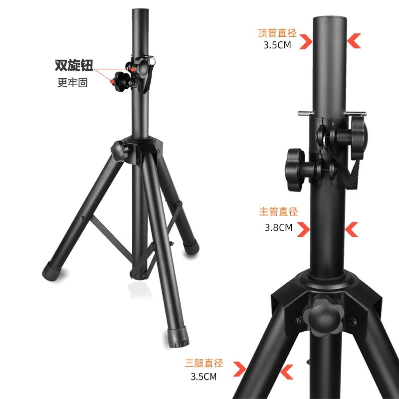 Speaker Stand Professional Speaker Tripod Full Metal Thick Floor Tripod Stage Card Bag Audio Stand