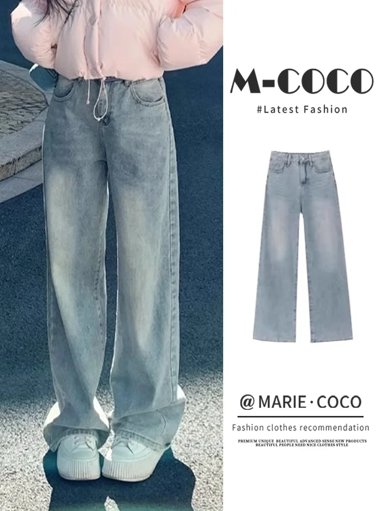 

High Waist Wide Leg Jeans Women's Autumn Winter Light Colored Straight Cut Trousers Vintage American High Street Style