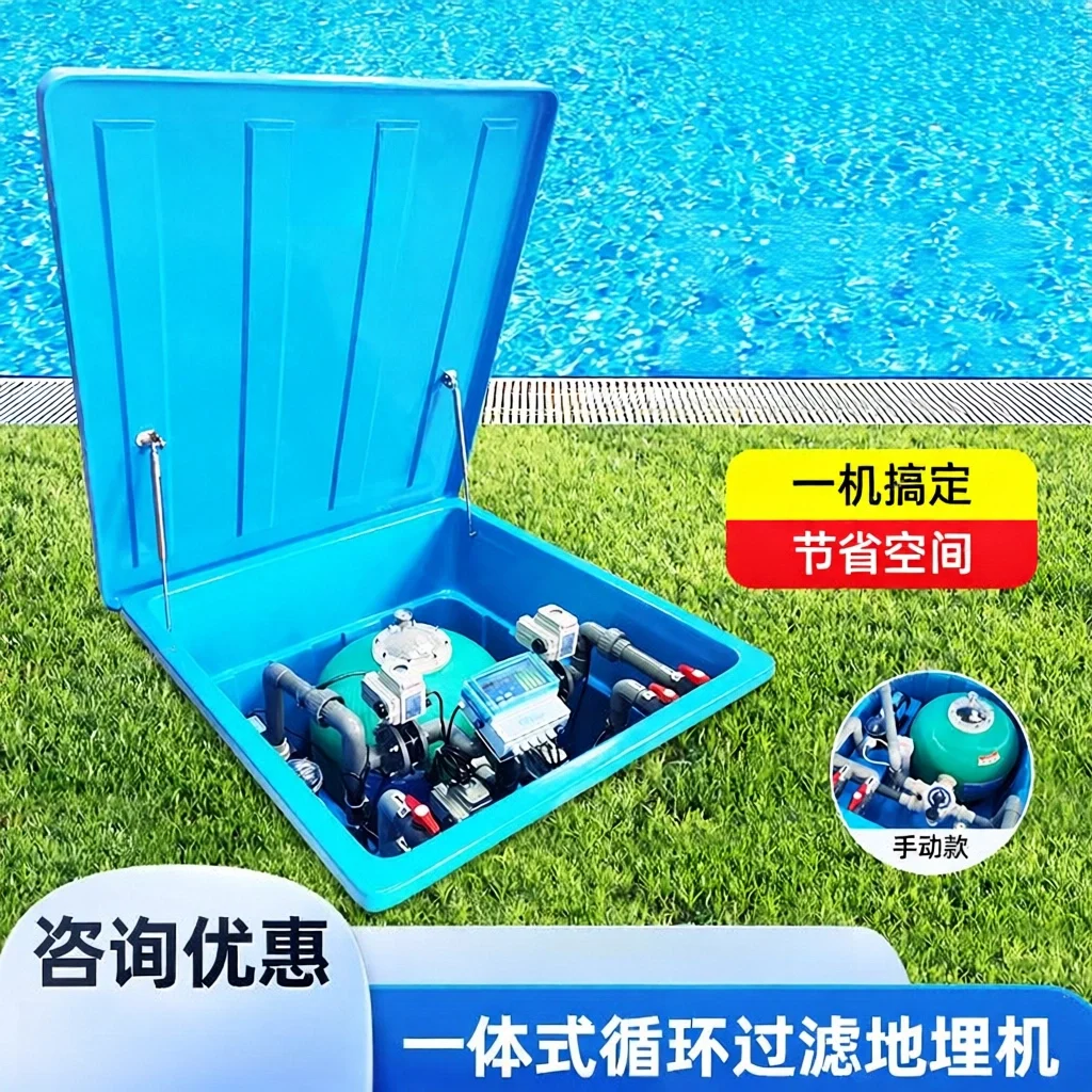 Integrated Buried Pool Filtration System No Room Required Water Circulation Pump