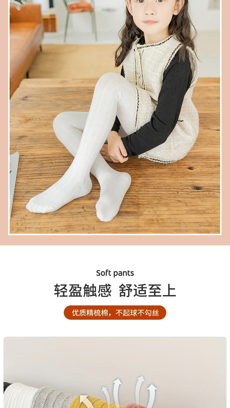 Süße Mädchen Frühling Herbst Vertikale Leggings Gestreifte Baby Kinder Atmungsaktive Strumpfhose Retro Twist Kinderstrümpfe Baumwolle Warme Strumpfhosen – Detail 3