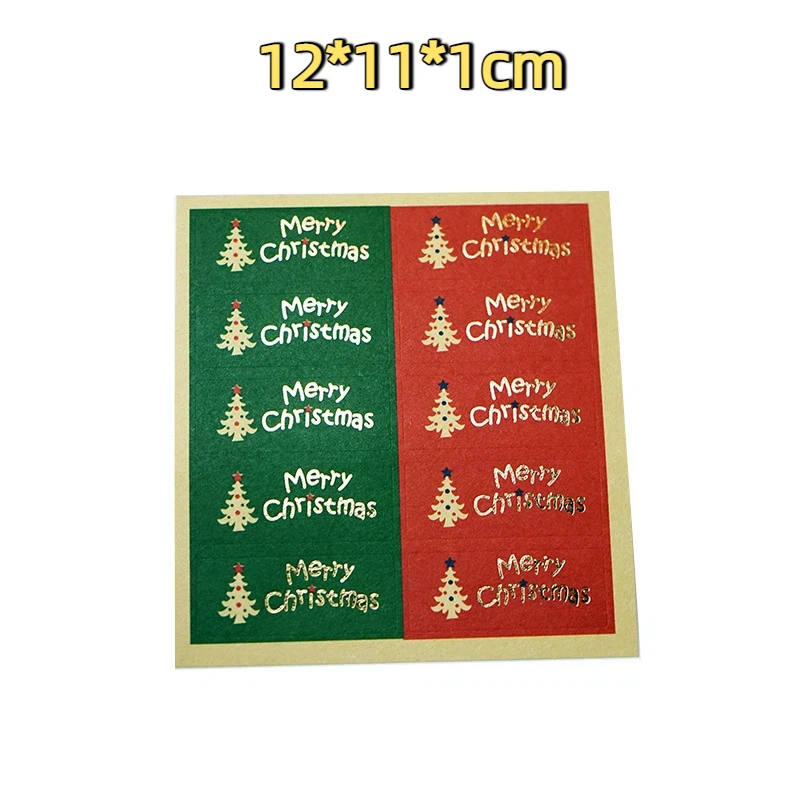 1set Christmas Tree Sealing Stickers Vintage Kraft Paper Baking Packaging Hot Stamping Sticker Gift Stickers Decorative Sticker