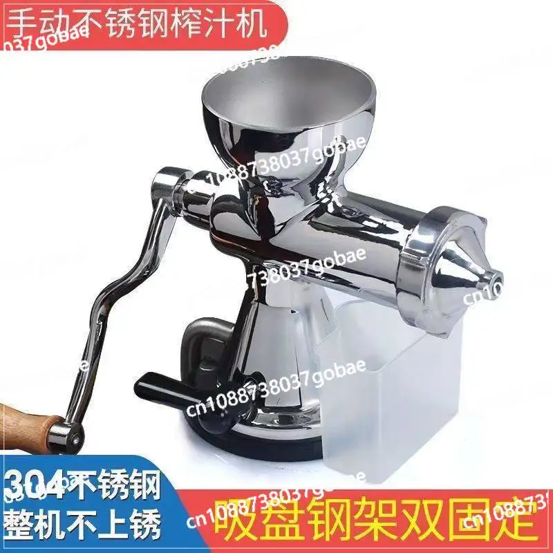 

Ручная соковыжималка для пшеничной травы из нержавеющей стали 304, бытовая ручная рукоятка, пресс для фруктового и овощного сока