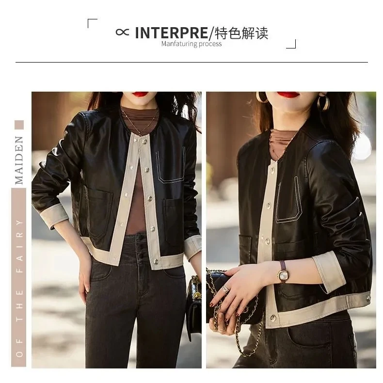 여성 가죽 재킷 라이트 럭셔리 우아한 스몰 프래그런스 숏 봄 가을 스타일 여성 재킷 웨스턴 패셔너블 재킷