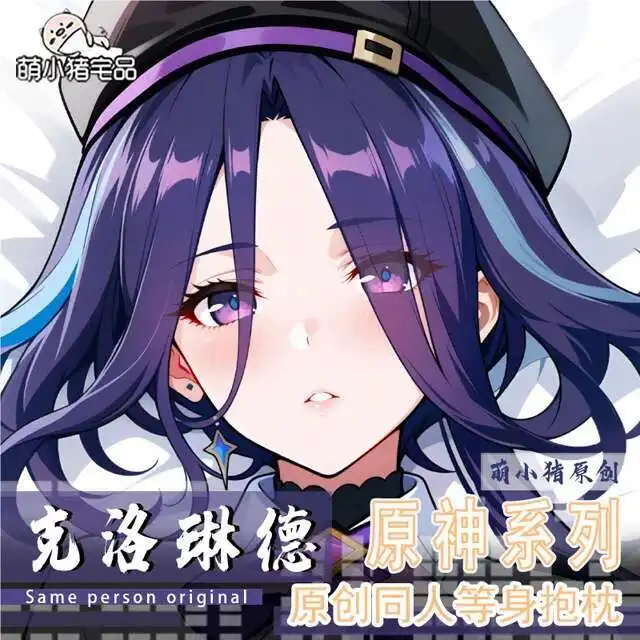 

Genshin Impact Clorinde Anime Juego Dakimakura Hing Cuerpo Funda Almohada Cojín Otaku Revestimientos De Cama GAME