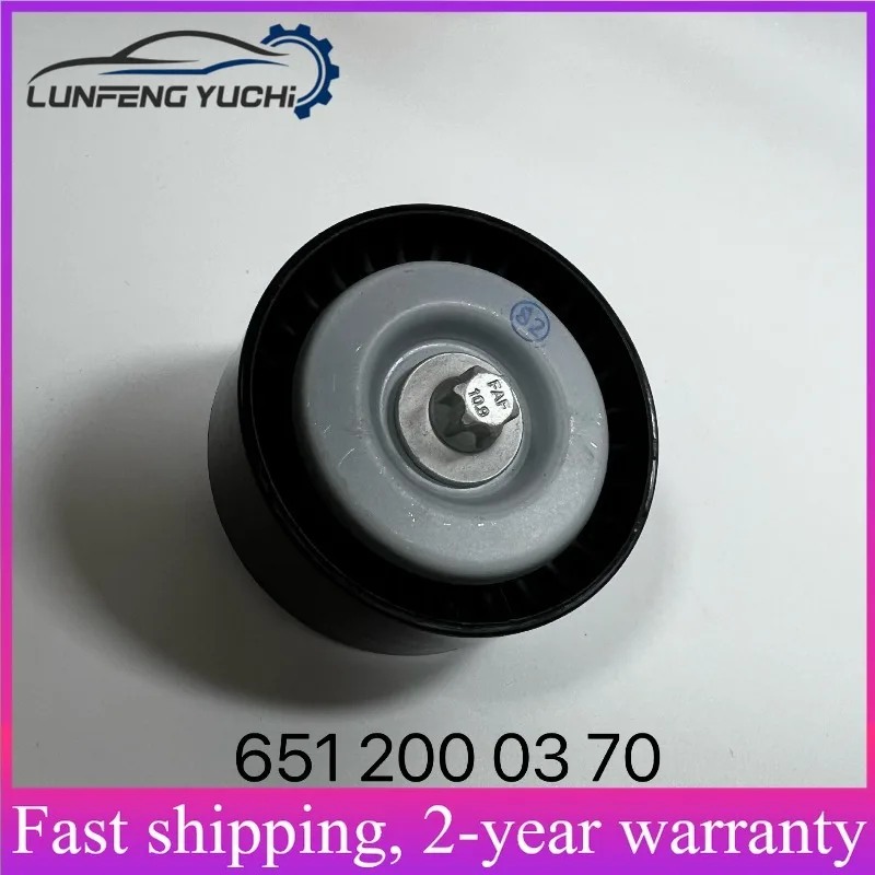 A6512000370, 6512000370 - Triangle Multi-Wedge Belt Idler Pulley For Mercedes-Benz E-Class A207/C207, GLE W166