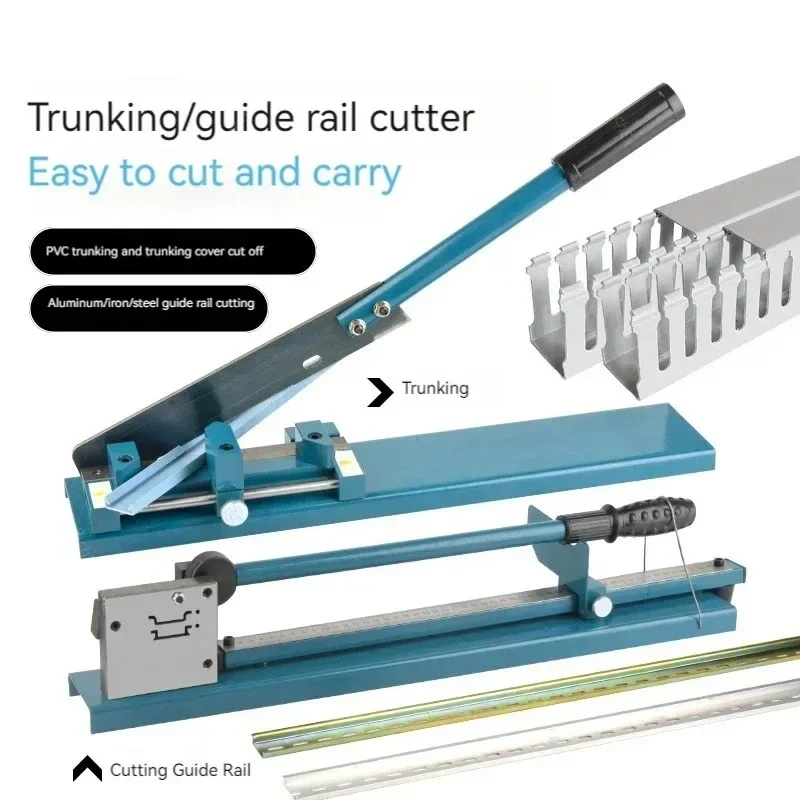 Rail Cutter Track Cutting Machine Air Opening Card Track Cutting Machine Quick Guide Cutter DC-35 SC-01