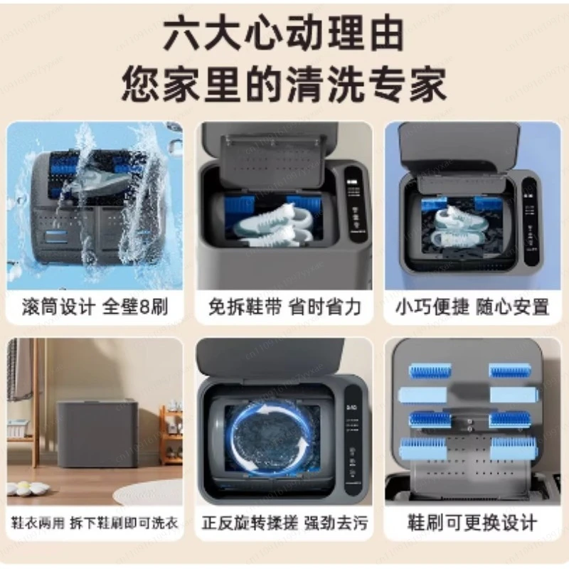 Shoe Washing Machine Automatic Shoe Brushing Machine Roller Type Household Shoe Washing Artifact Small Sock Washing