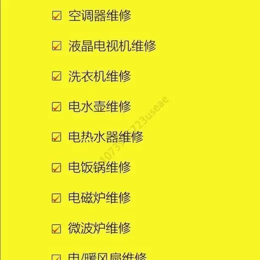 Reparatur von Haushalts geräten wird Selbststudium Tutorial Geräte reparatur buch Handbuch Vollfarb version mit Fall erklärung sein