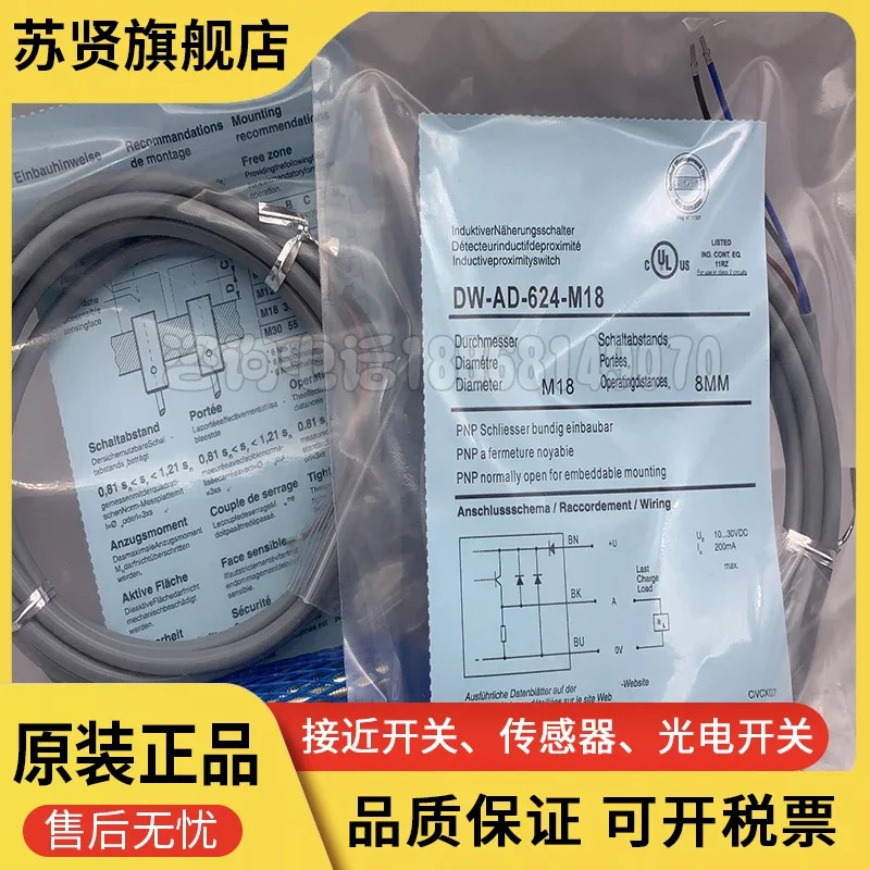 DW-AD-602-M30 DW-AD…