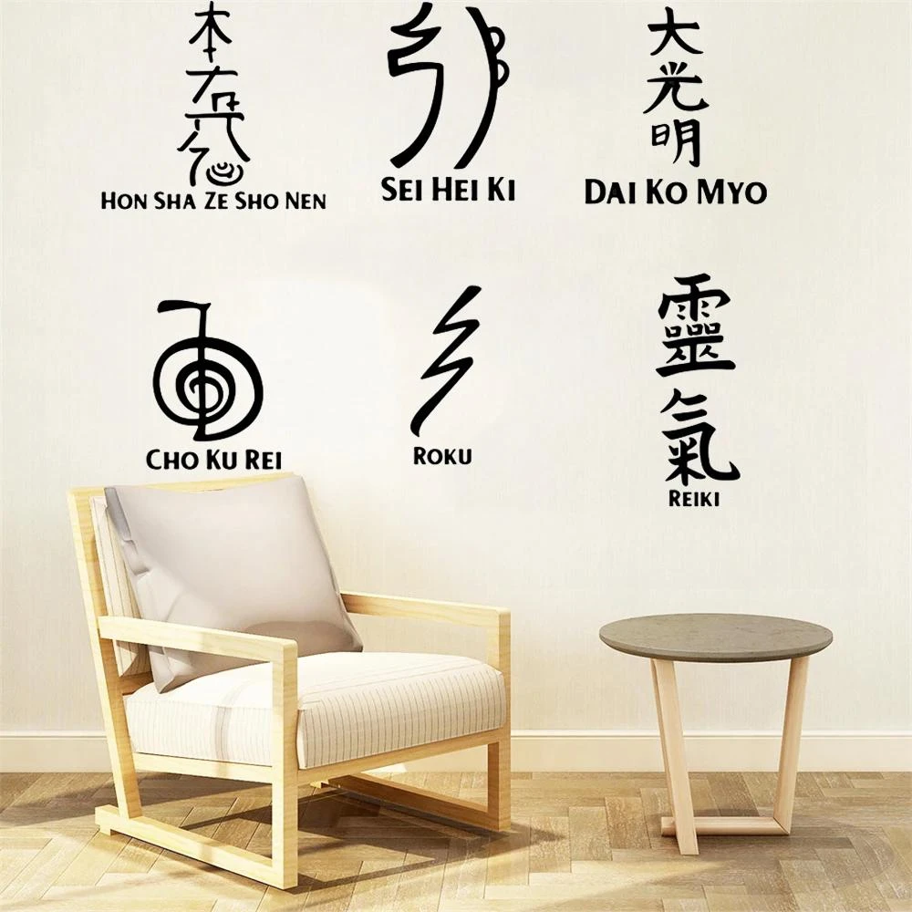 1 pc cool Modern Reiki cho ku rei Sei hei ki Wall Sticker healing Hon sha Ze sho nen Dai Ko Myo Raku For Living Room Bedroom