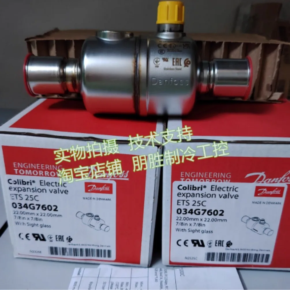 New suitable for Danfoss electronic expansion valve ETS25 034G4203 034G7602