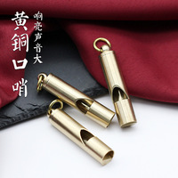 2PCset Brass Whistle Survival Products Keychain Children's Competition Whistle Mountaineering Training Faucet Whistle Pendant