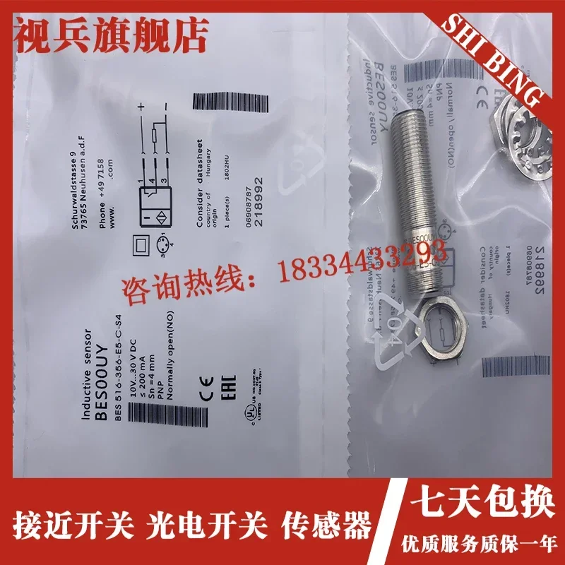 Bes 516-356-E5-C-S4…