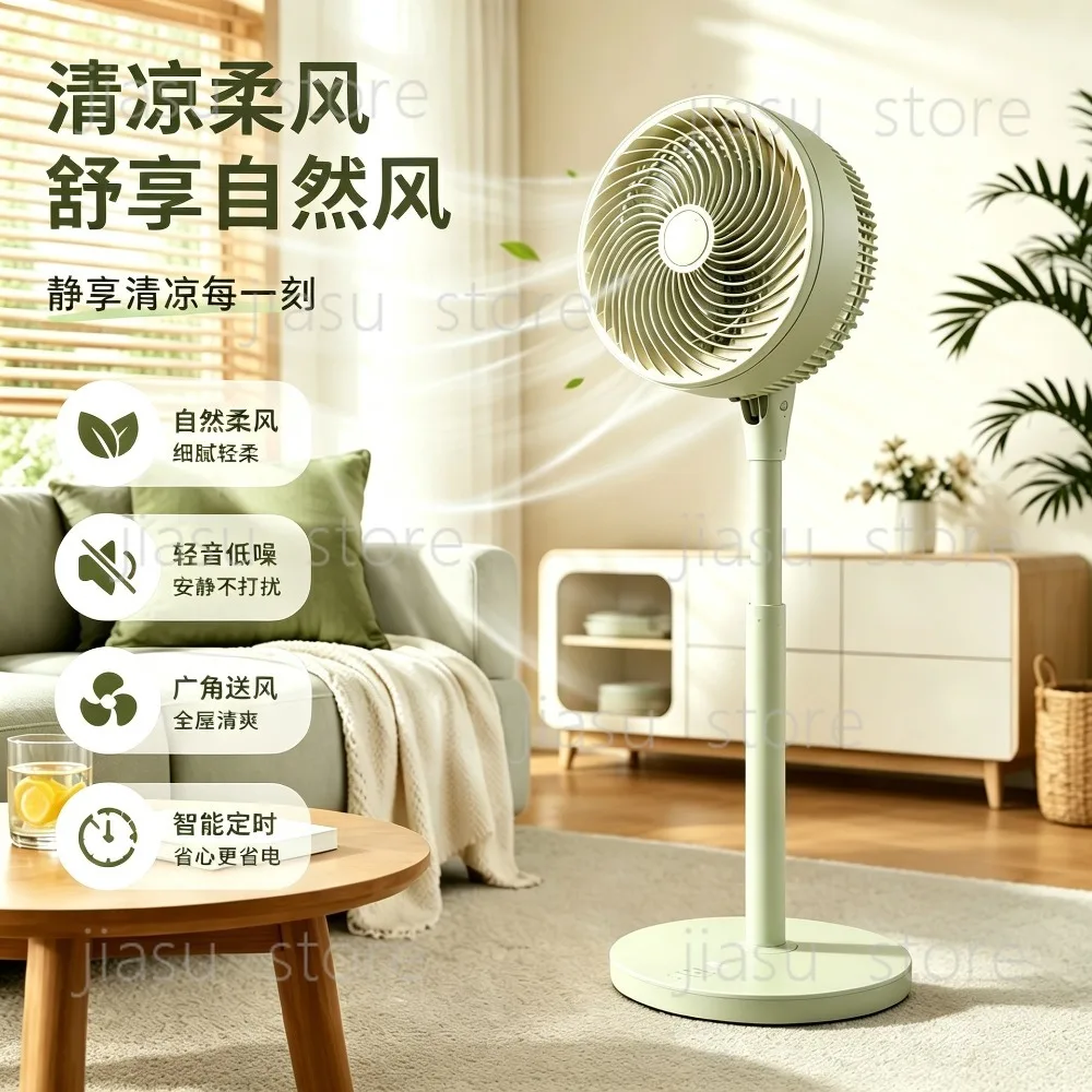Taiwan Dual-purpose Air Circulation Fan Household Floor Turbine Convection Fan Silent Dormitory Electric Fan