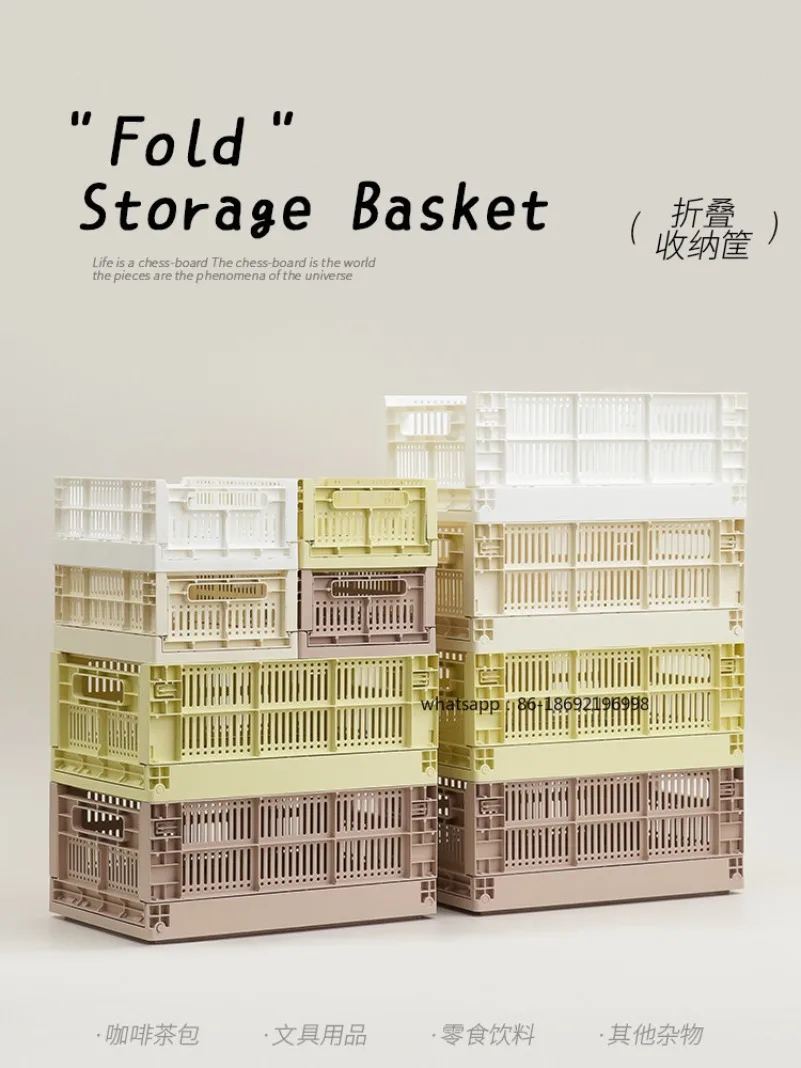 Sundries Storage Basket Foldable Multifunctional Desktop Home Car Organizing Box Plastic Box Snack Coffee Shelf