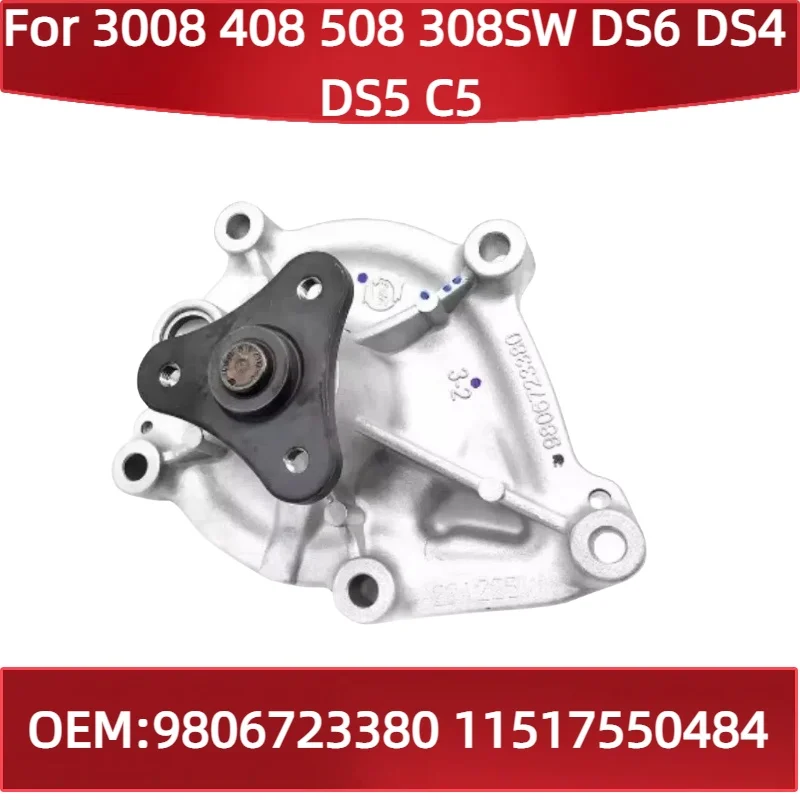 9806723380 11517550…